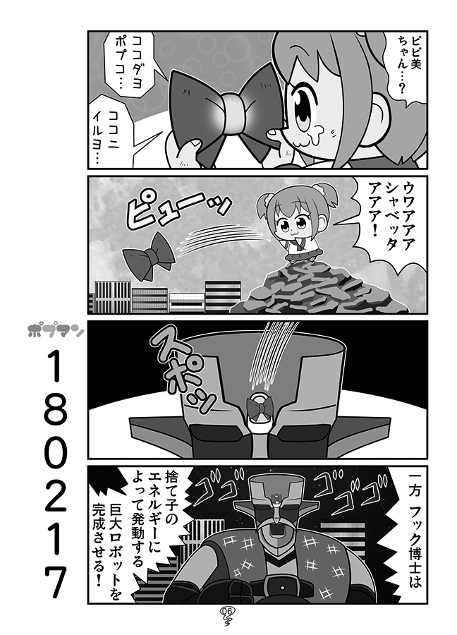 006.jpg