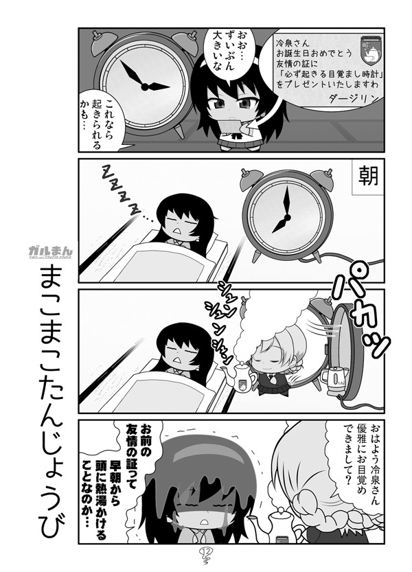 012.jpg