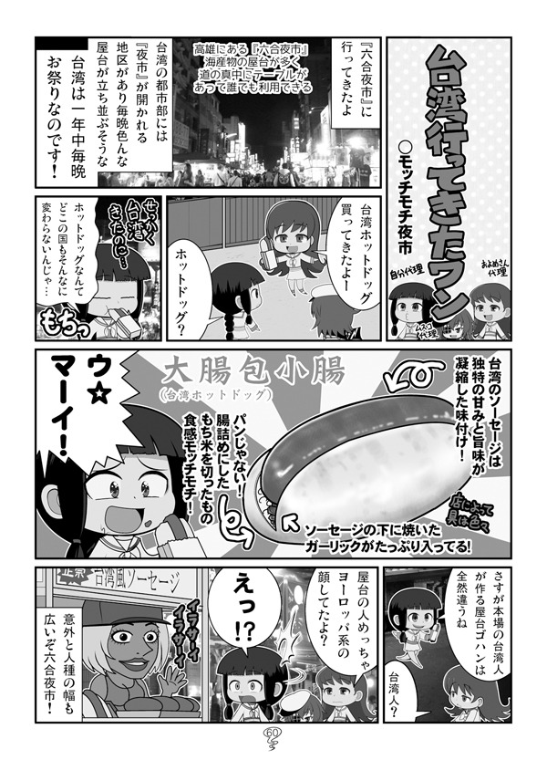 060.jpg