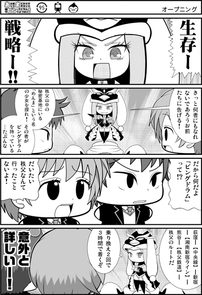 110809.jpg