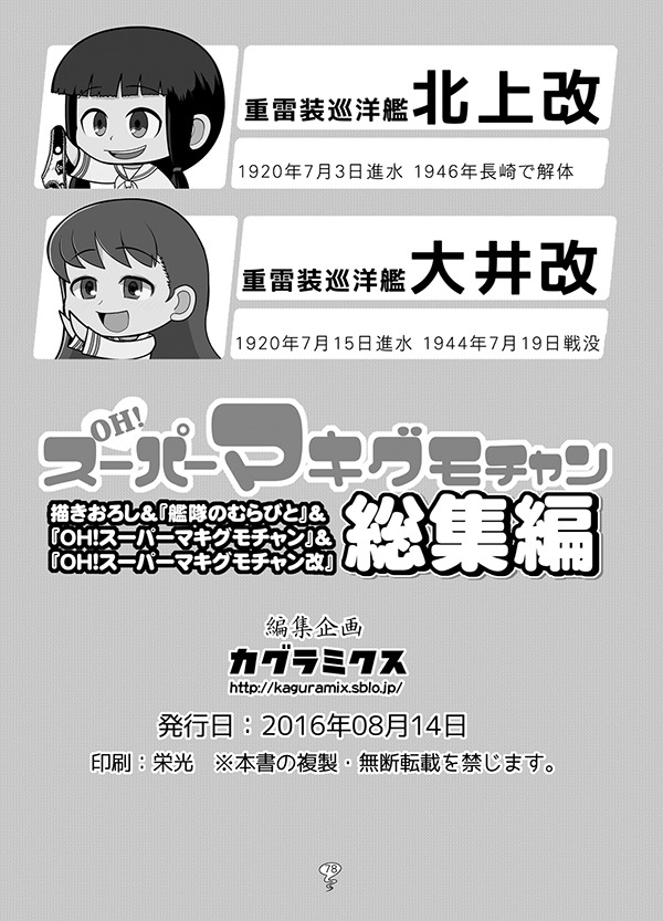 78.jpg