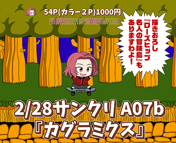 宣伝用カット0101.jpg